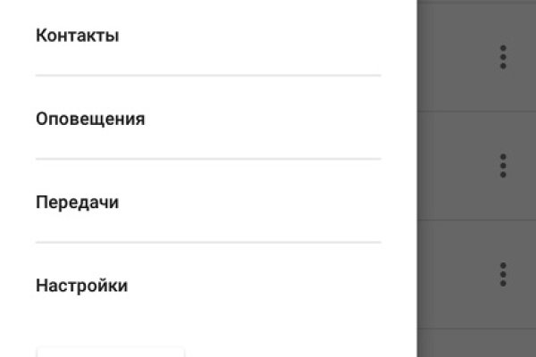 Ссылка кракен kr2web in
