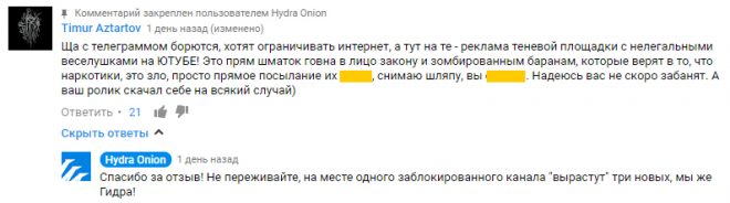 Сайт kraken тор