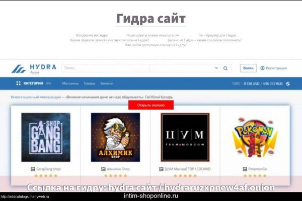 Зеркало на кракен