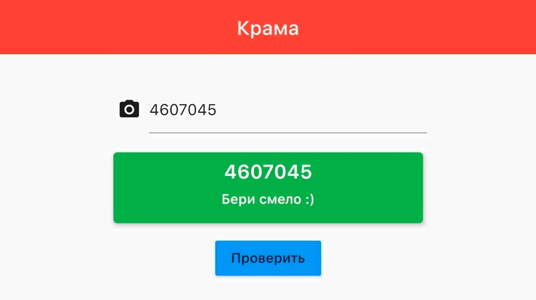 Сайт кракен зайти