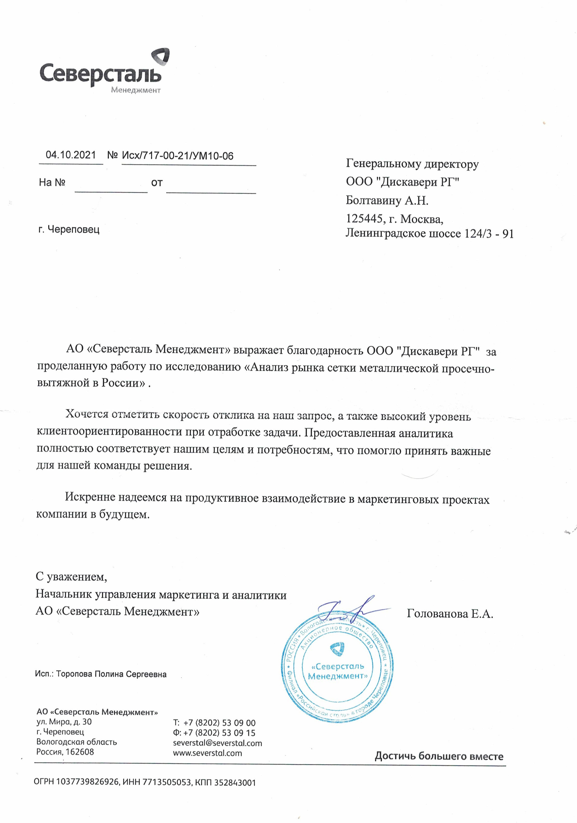 Кракен перестал работать